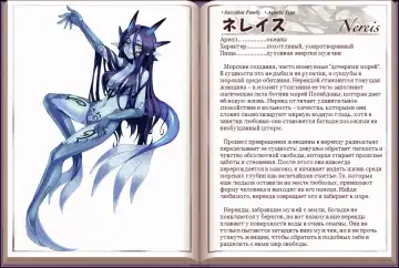 [Kenkou Cross] Mamono Musume Zukan I Энциклопедия девушек-монстров Fhentai - Page 85