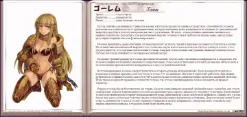 [Kenkou Cross] Mamono Musume Zukan I Энциклопедия девушек-монстров Fhentai - Page 9