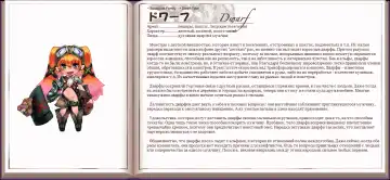 [Kenkou Cross] Mamono Musume Zukan I Энциклопедия девушек-монстров Fhentai - Page 92