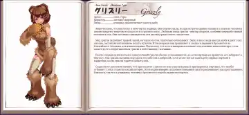 [Kenkou Cross] Mamono Musume Zukan I Энциклопедия девушек-монстров Fhentai - Page 95