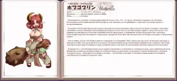 [Kenkou Cross] Mamono Musume Zukan I Энциклопедия девушек-монстров Fhentai - Page 97