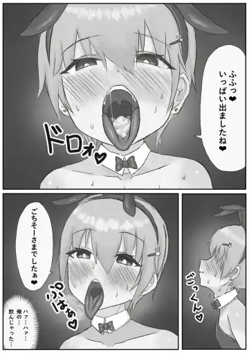 Oshi no Bunny-kun ga Kanemochi ni Kawarete Maso Buta ni Ochiru Hanashi Fhentai - Page 12