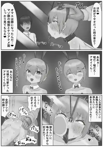 Oshi no Bunny-kun ga Kanemochi ni Kawarete Maso Buta ni Ochiru Hanashi Fhentai - Page 33