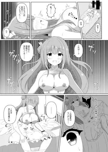 [Tanano Omochi] Mika-chan no Tame ni, Onaru ne? Fhentai - Page 14