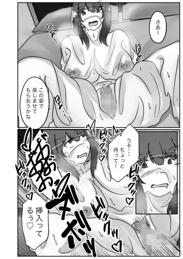 [Norahoshi] Netorase de Ochita Tsuma, Karada o Kawa ni Sare Nottorareru Fhentai - Page 38