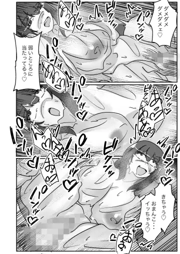 [Norahoshi] Netorase de Ochita Tsuma, Karada o Kawa ni Sare Nottorareru Fhentai - Page 40