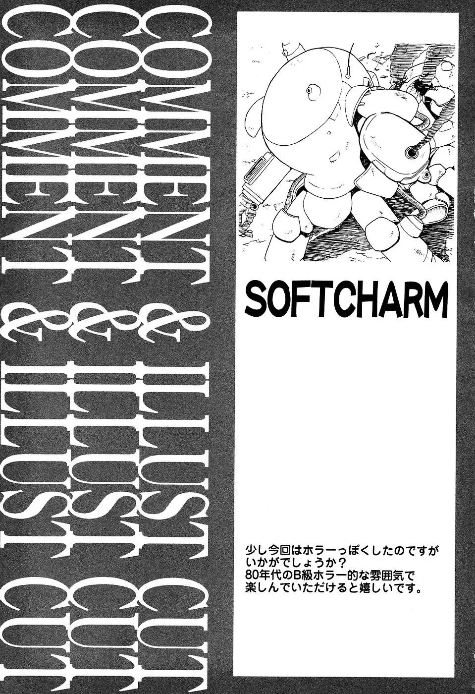 LOCO Vol. 2 Fhentai - Page 139