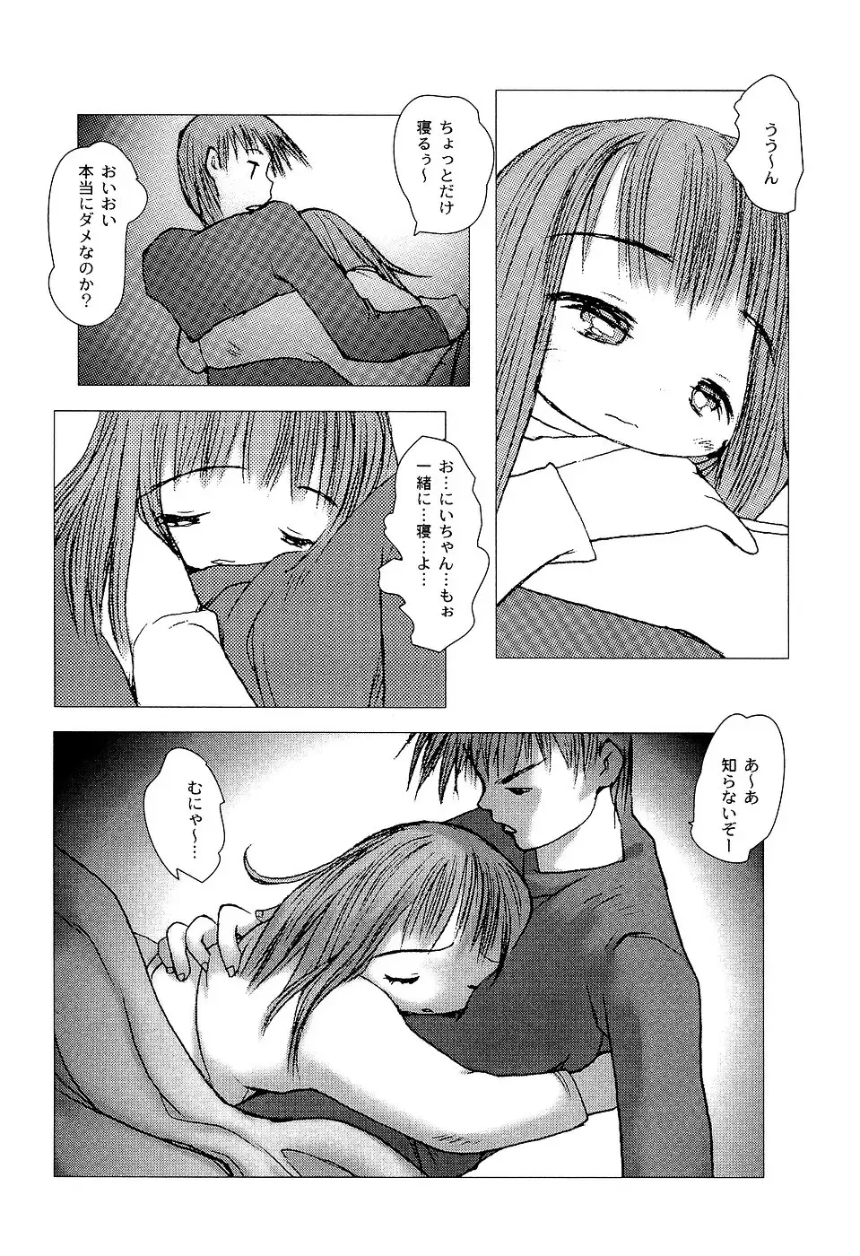 LOCO Vol. 2 Fhentai - Page 189