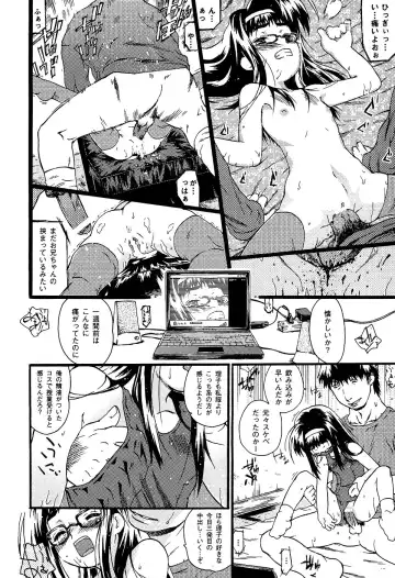 LOCO Vol. 2 Fhentai - Page 100