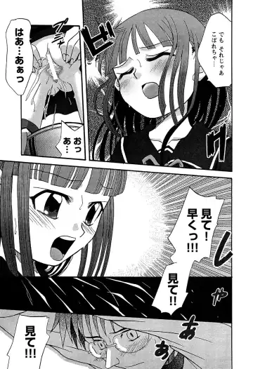 LOCO Vol. 2 Fhentai - Page 111