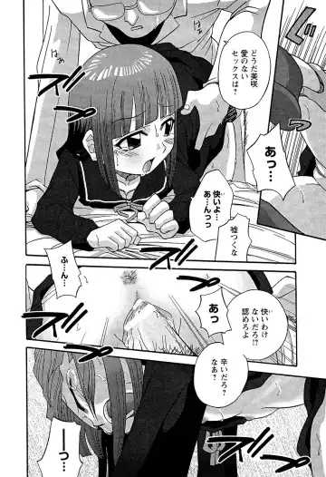 LOCO Vol. 2 Fhentai - Page 120