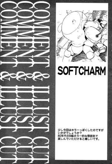 LOCO Vol. 2 Fhentai - Page 139