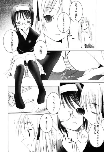 LOCO Vol. 2 Fhentai - Page 143