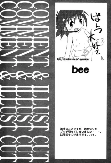 LOCO Vol. 2 Fhentai - Page 157