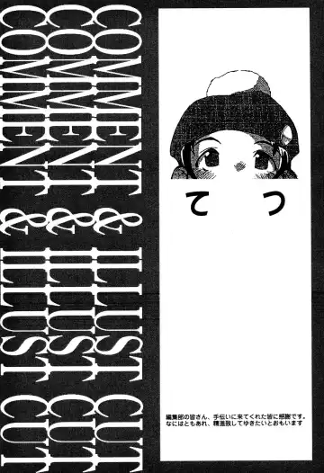 LOCO Vol. 2 Fhentai - Page 158