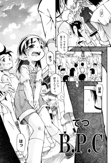 LOCO Vol. 2 Fhentai - Page 159