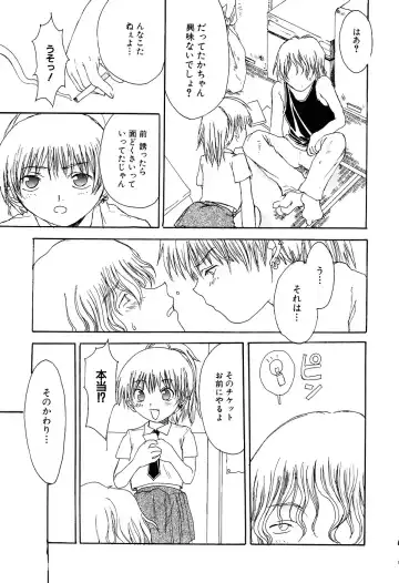 LOCO Vol. 2 Fhentai - Page 171