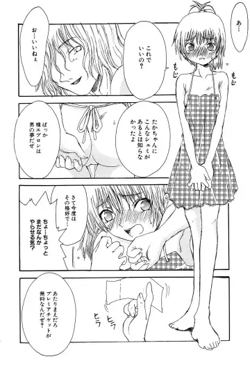 LOCO Vol. 2 Fhentai - Page 172