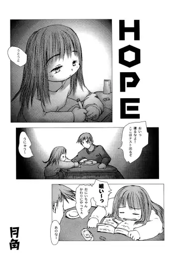 LOCO Vol. 2 Fhentai - Page 188