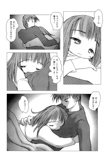 LOCO Vol. 2 Fhentai - Page 189