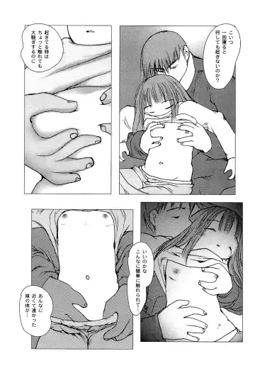 LOCO Vol. 2 Fhentai - Page 192