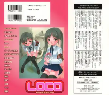LOCO Vol. 2 Fhentai - Page 2