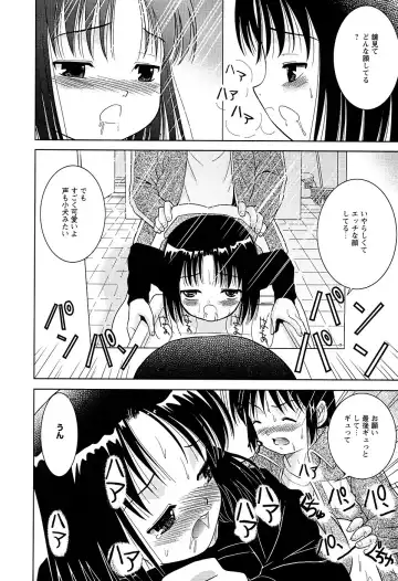 LOCO Vol. 2 Fhentai - Page 22