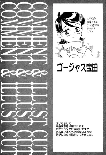 LOCO Vol. 2 Fhentai - Page 26