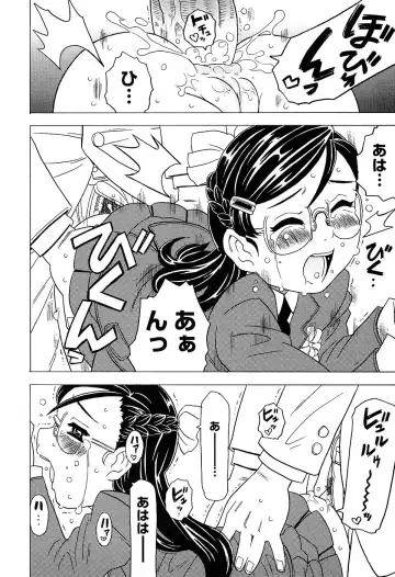 LOCO Vol. 2 Fhentai - Page 36