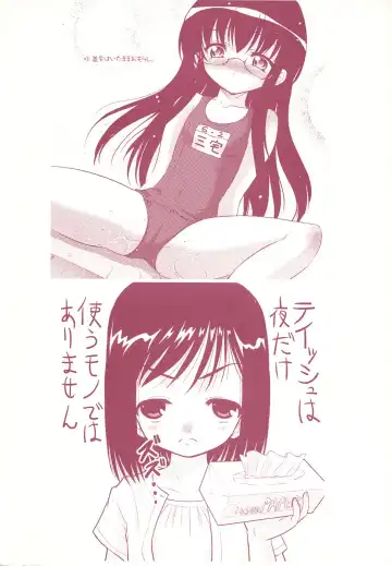 LOCO Vol. 2 Fhentai - Page 4