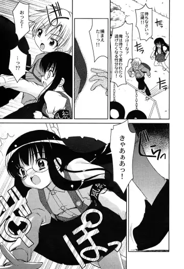 LOCO Vol. 2 Fhentai - Page 45