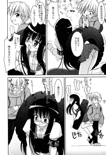 LOCO Vol. 2 Fhentai - Page 46