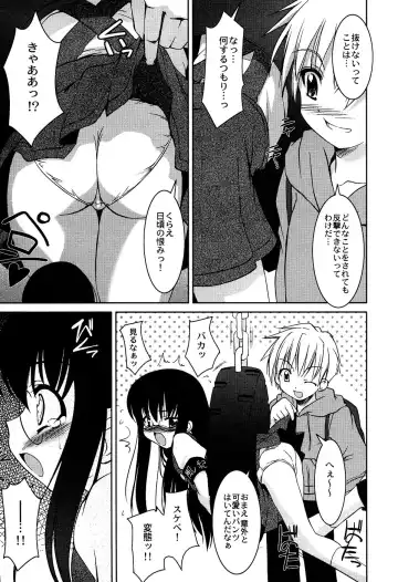 LOCO Vol. 2 Fhentai - Page 47