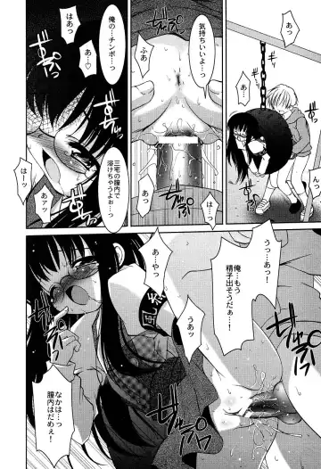 LOCO Vol. 2 Fhentai - Page 54