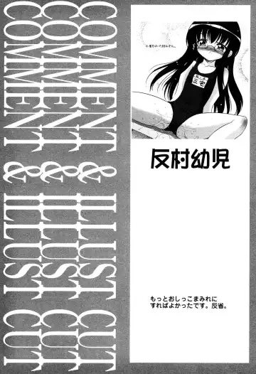 LOCO Vol. 2 Fhentai - Page 59