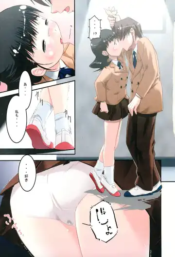 LOCO Vol. 2 Fhentai - Page 7