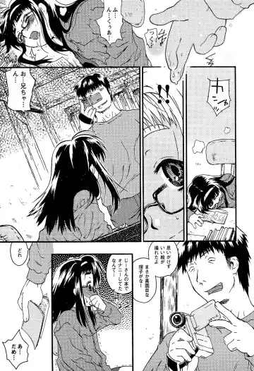 LOCO Vol. 2 Fhentai - Page 93