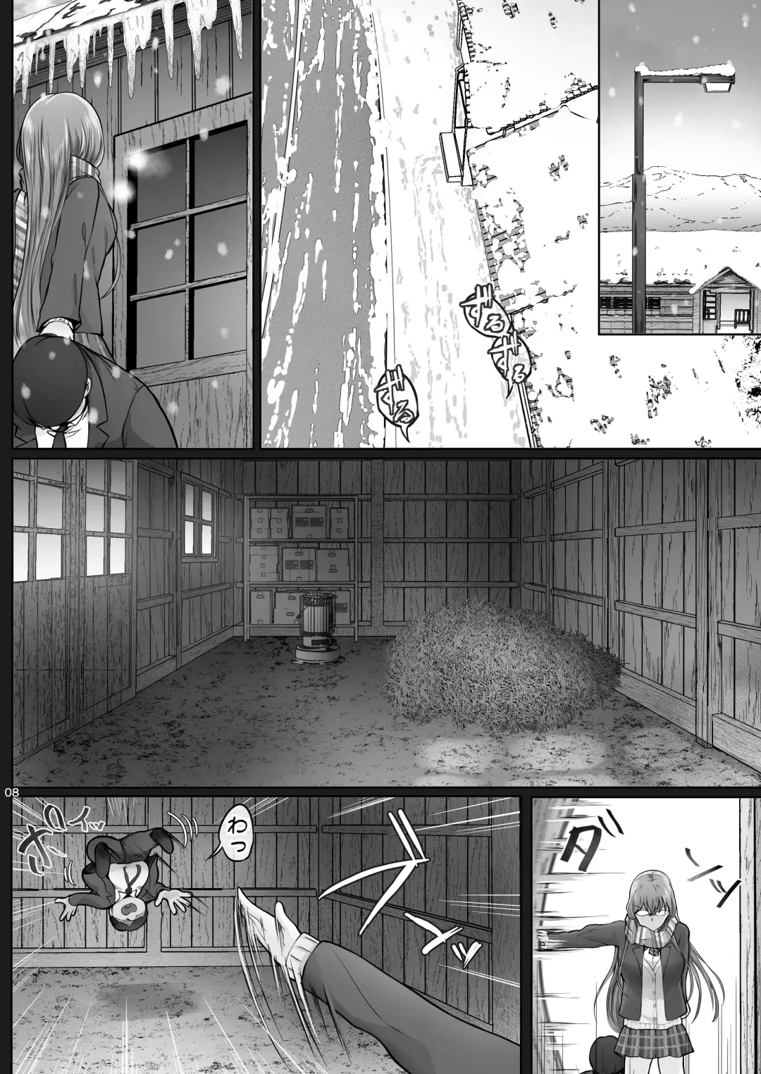 [Ken-1] Kajitsu 6 Fhentai - Page 40