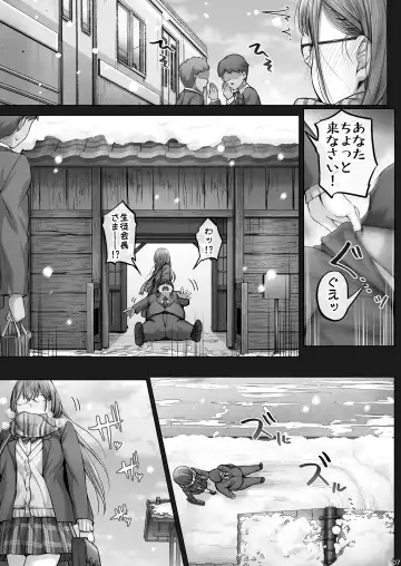 [Ken-1] Kajitsu 6 Fhentai - Page 6
