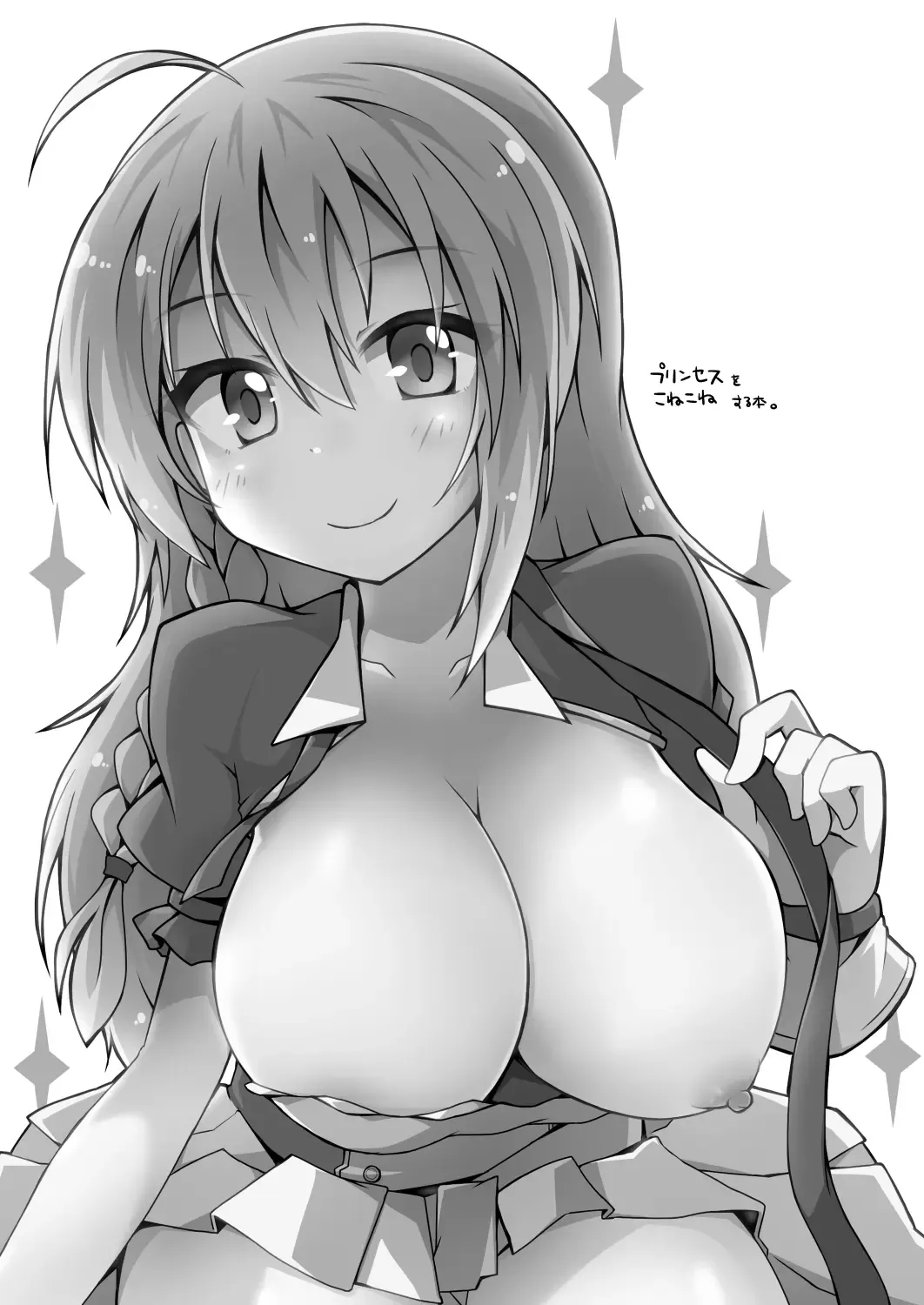 [Yuuhi Alpha] Princess x ConneConne - Princess Knead Fhentai - Page 2