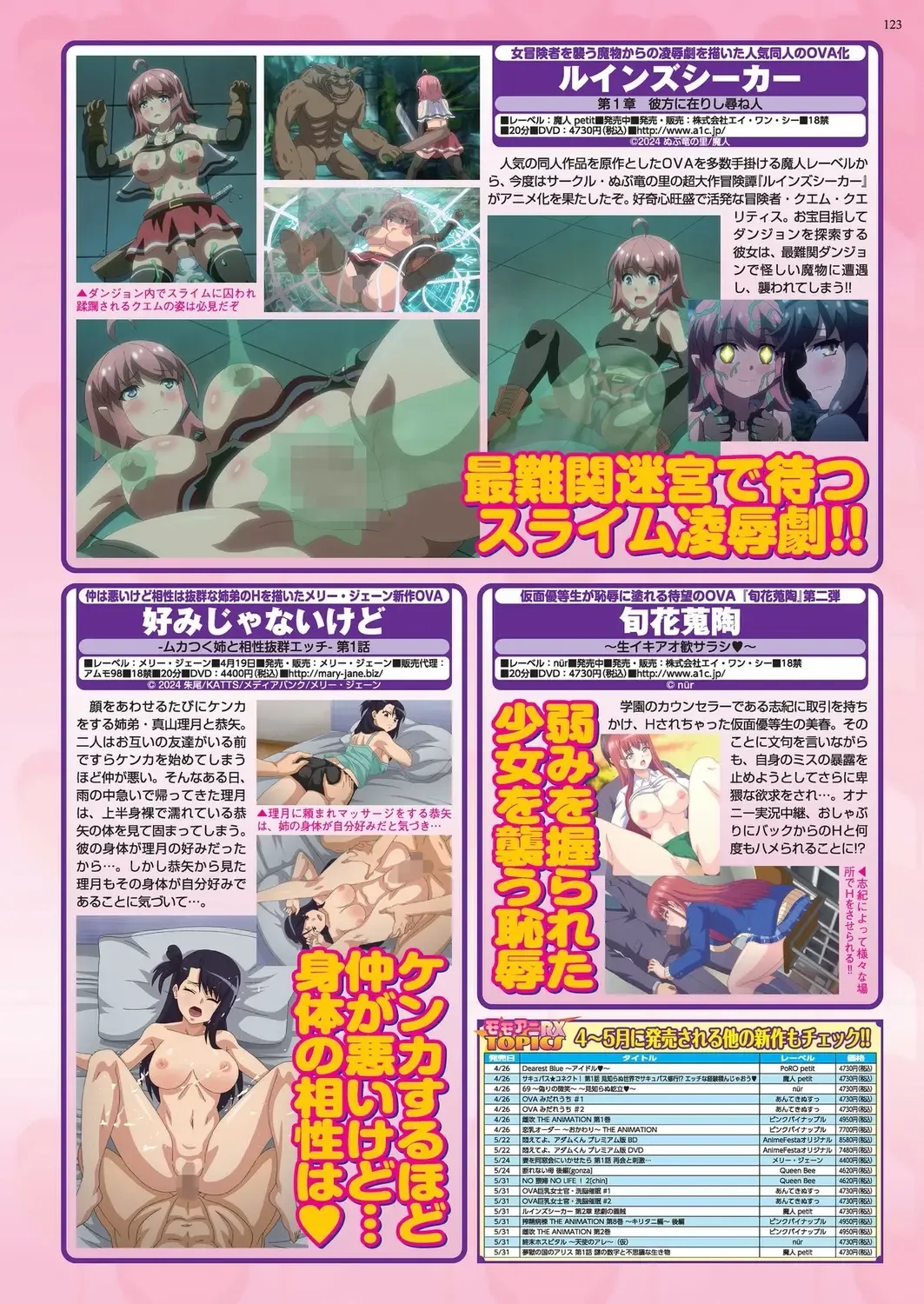 [Nishizaki Eimu - Taki Minashika] BugBug 2024-05 Fhentai - Page 121