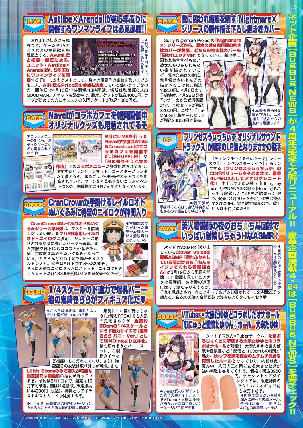 [Nishizaki Eimu - Taki Minashika] BugBug 2024-05 Fhentai - Page 123