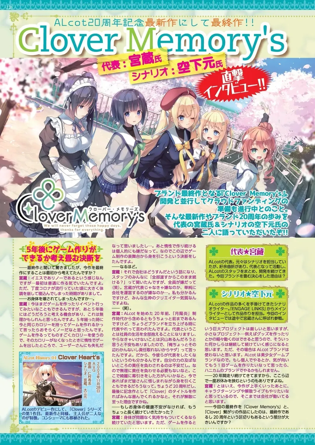 [Nishizaki Eimu - Taki Minashika] BugBug 2024-05 Fhentai - Page 124