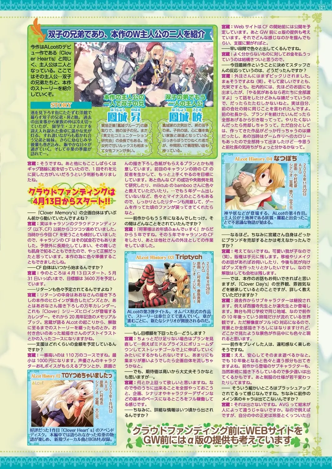 [Nishizaki Eimu - Taki Minashika] BugBug 2024-05 Fhentai - Page 125