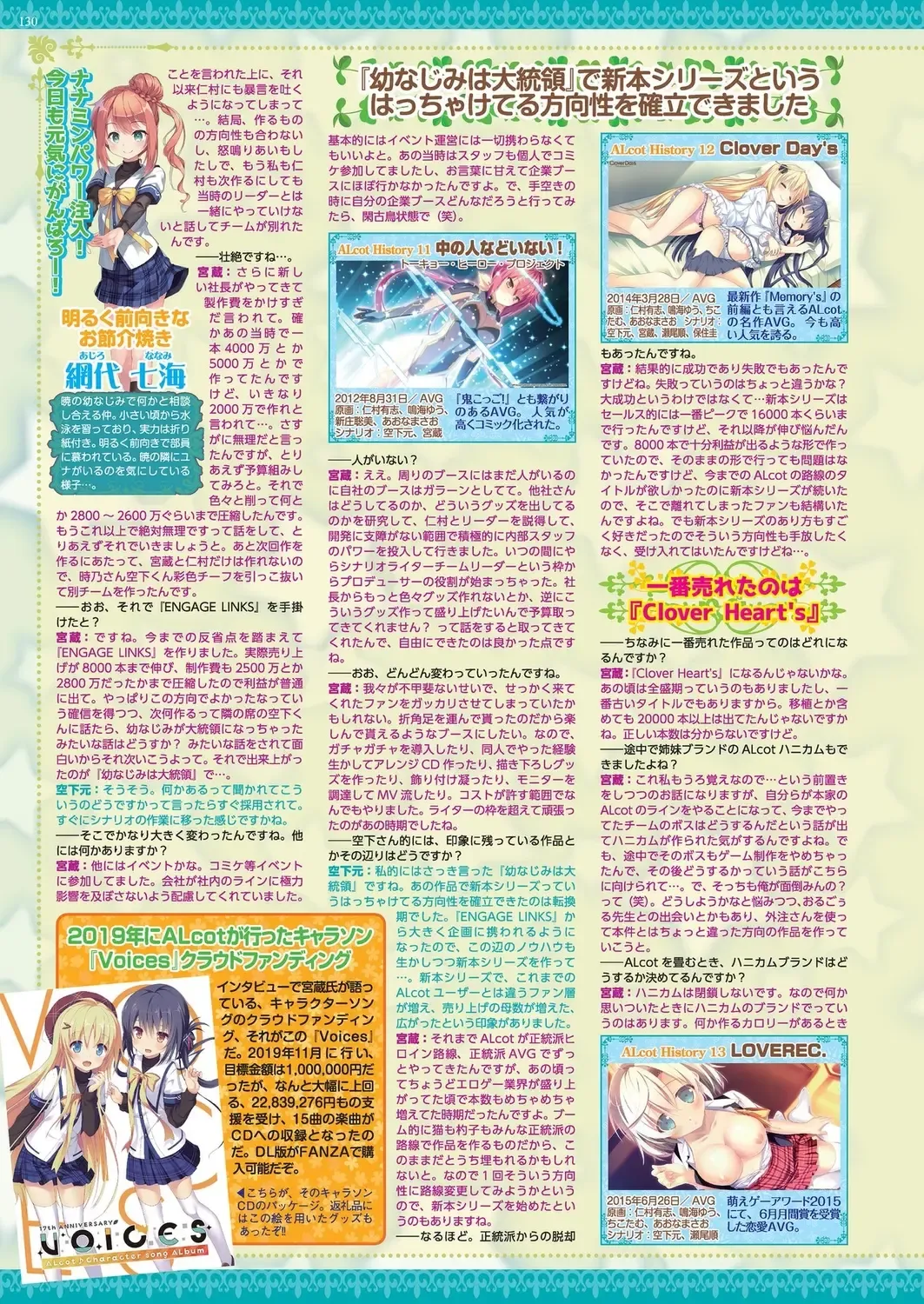 [Nishizaki Eimu - Taki Minashika] BugBug 2024-05 Fhentai - Page 128