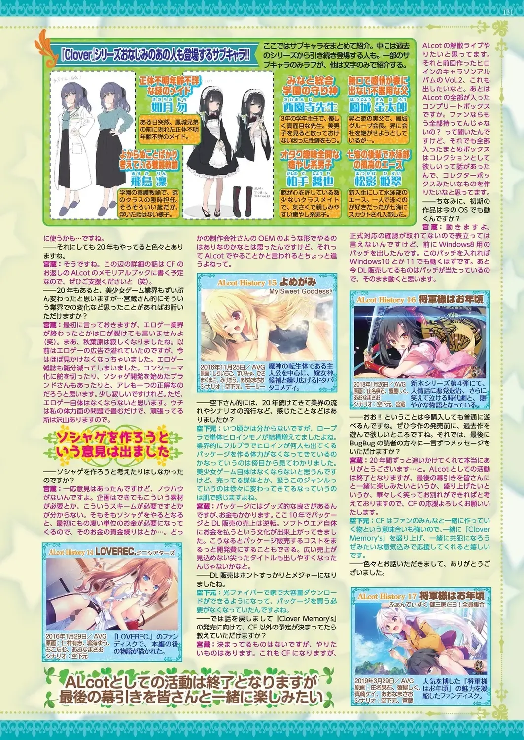 [Nishizaki Eimu - Taki Minashika] BugBug 2024-05 Fhentai - Page 129