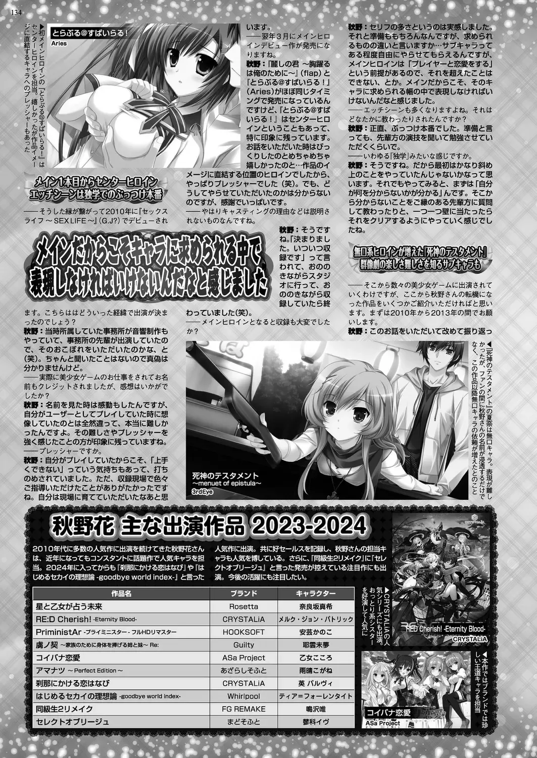 [Nishizaki Eimu - Taki Minashika] BugBug 2024-05 Fhentai - Page 132