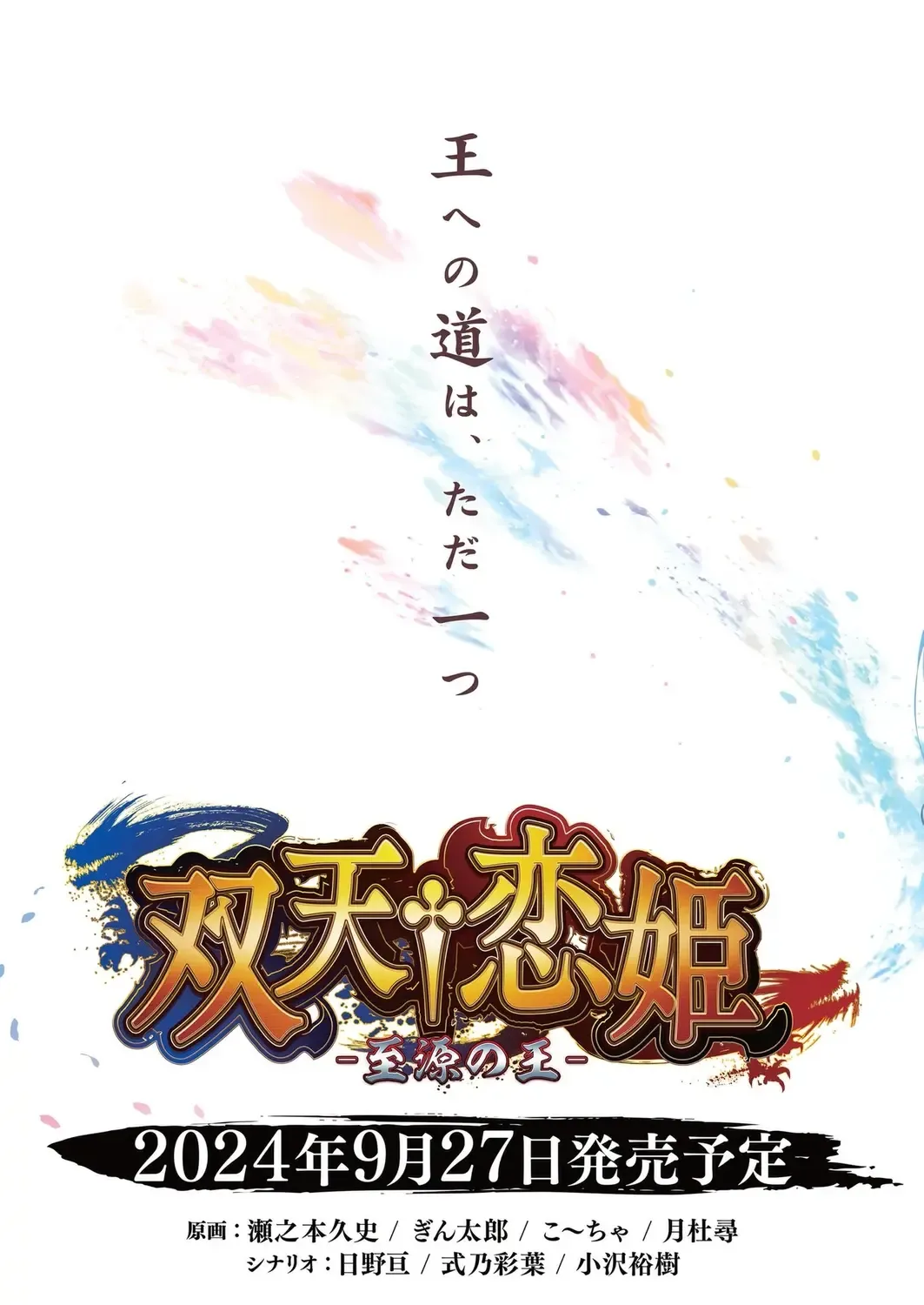 [Nishizaki Eimu - Taki Minashika] BugBug 2024-05 Fhentai - Page 2