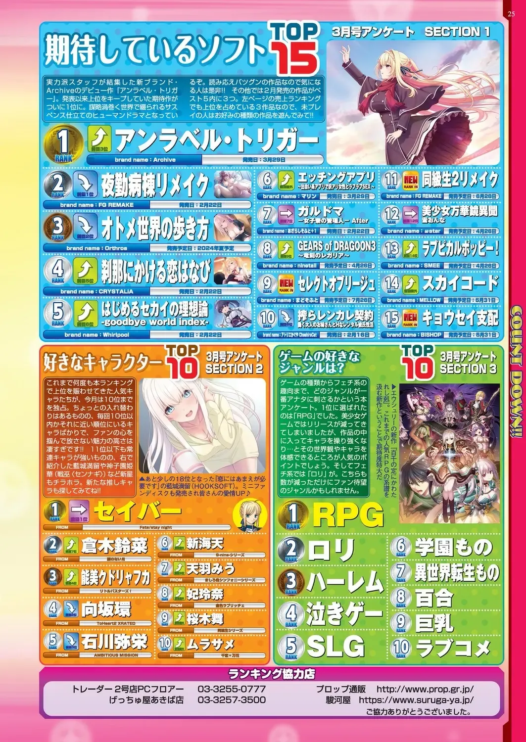 [Nishizaki Eimu - Taki Minashika] BugBug 2024-05 Fhentai - Page 23