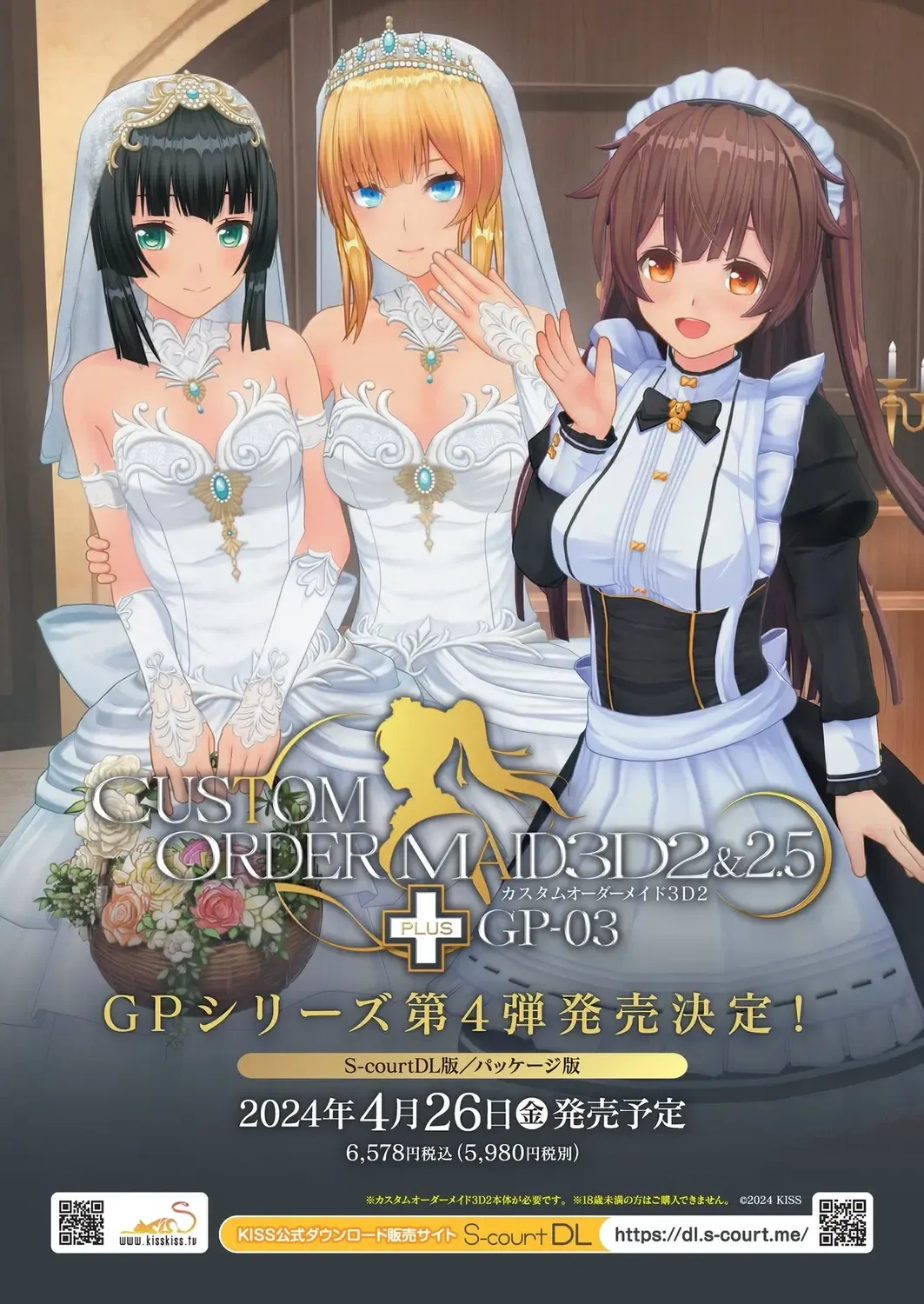 [Nishizaki Eimu - Taki Minashika] BugBug 2024-05 Fhentai - Page 4